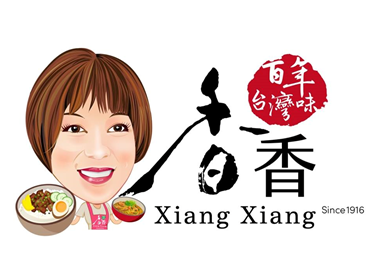 Xiang Xiang Traditional Taiwanese Cuisine